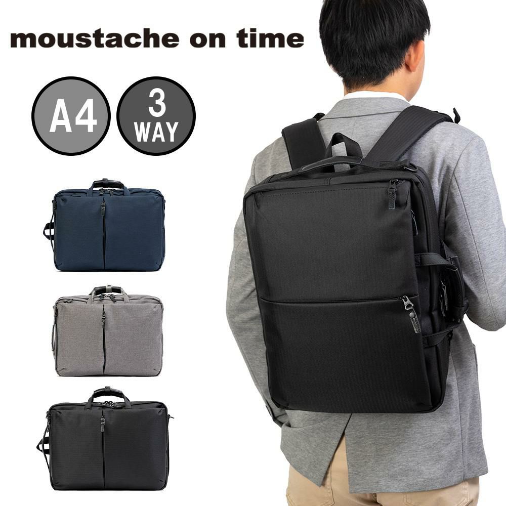 ムスタッシュmoustacheontime3WAYビジネスバッグビジネスリュックA4リュックリュックサックビジネスカジュアルメンズ通勤通勤リュックブラック黒人気ブランドJJT-2068