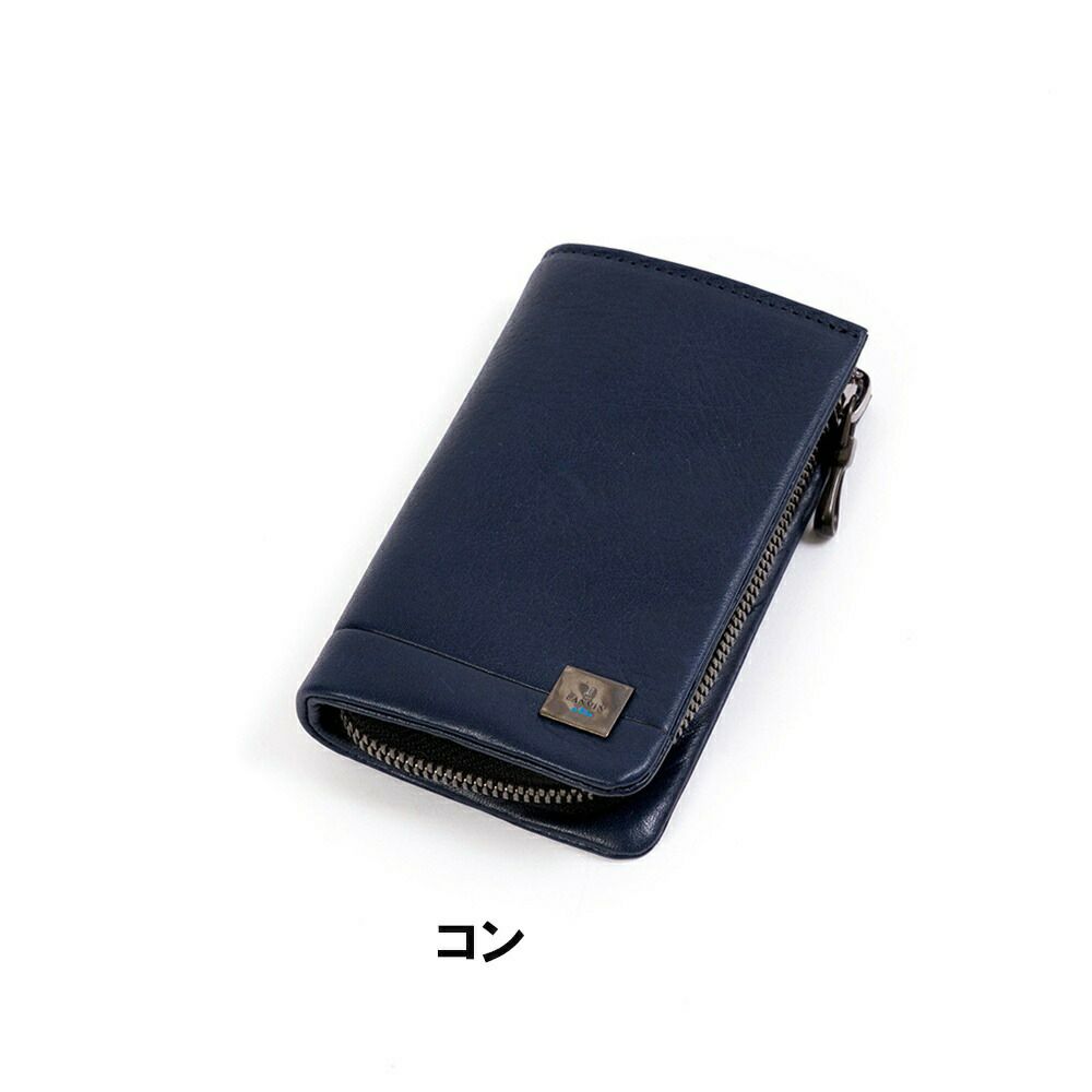 LANVINenBleuキーケースランバンオンブルーマルセイユスマートキー本革革レザーメンズレディースファスナー付き5連鍵入れ鍵ケースコンパクト人気ブランドおしゃれ大容量ギフト男性536602