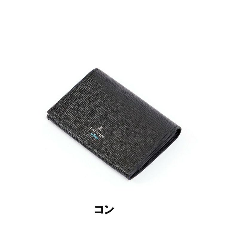 LANVINenBleu名刺入れランバンオンブルーワグラム牛革レザー名刺いれ名刺入名刺ケースカードケース小物ギフトプレゼントおしゃれビジネスブランド579603
