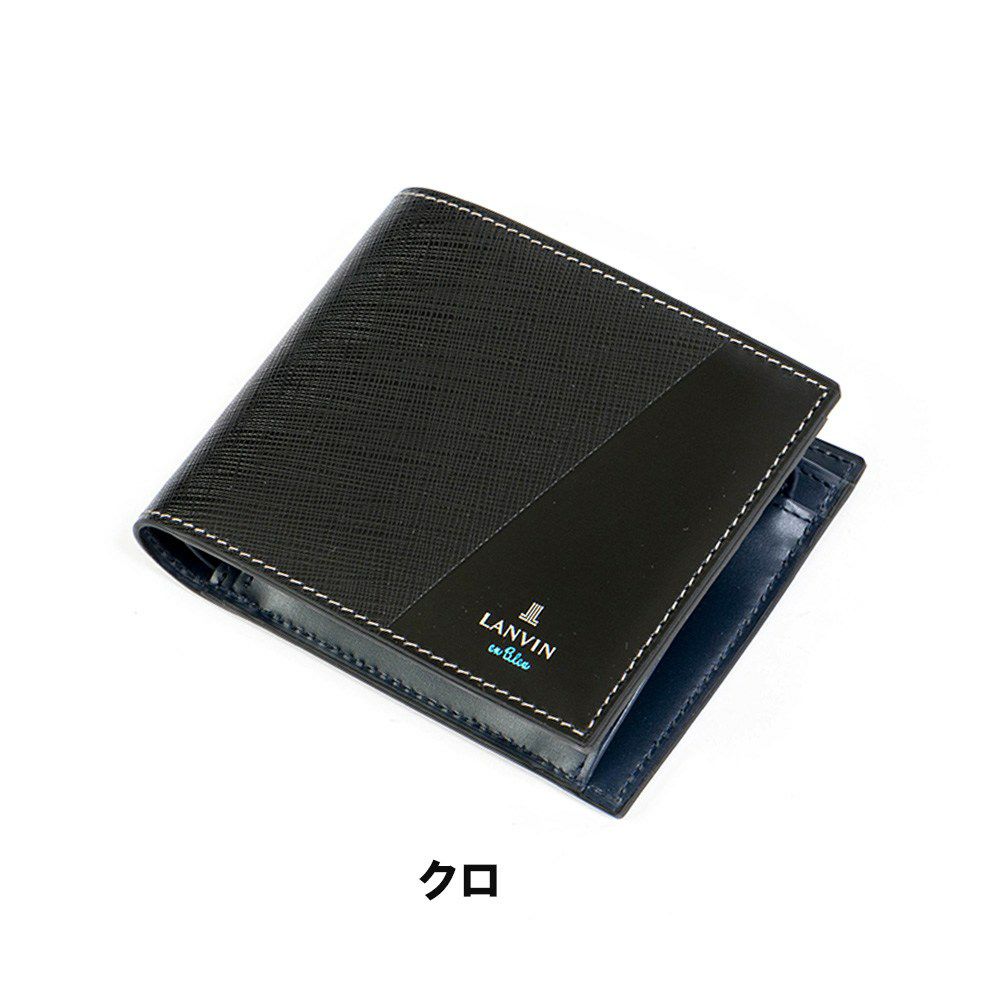 LANVINenBleu二つ折り財布ランバンオンブルーパーシャル財布二つ折りメンズレディース2つ折り財布本革レザー男性折りたたみギフトプレゼント人気ブランドランバンオンブルービジネス555613