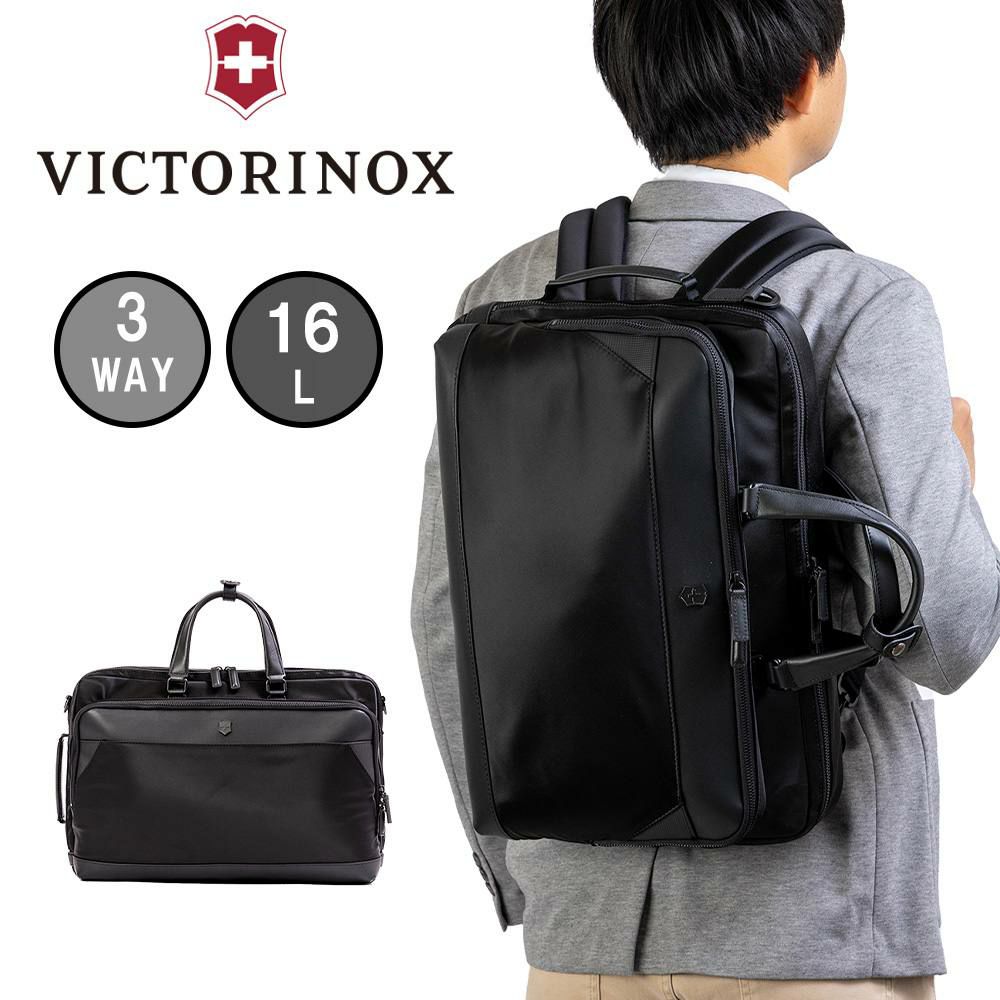 ビクトリノックスリュックVICTORINOX3WAYバッグB417Lアロックスネロバックパックビジネスバッグメンズレディースブランド611806
