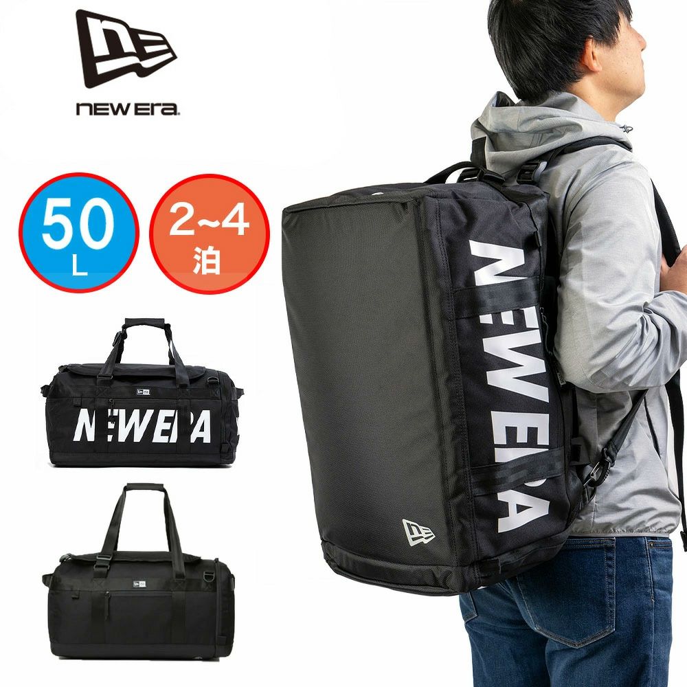 ニューエラボストンバッグリュックNEWERA50LClubDuffleBagリュックボストンボストンリュック2WAY大容量通学メンズレディース男子中学生高校生大学生修学旅行部活クラブダッフルバッグNEWERA