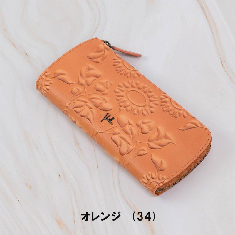 シビラ財布sybilla長財布L字ファスナーソンブラレディースブランド大容量ファスナー付きかわいい本革革花柄緑色オレンジブルーグリーン5470444