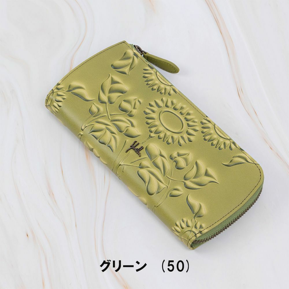 シビラ財布sybilla長財布L字ファスナーソンブラレディースブランド大容量ファスナー付きかわいい本革革花柄緑色オレンジブルーグリーン5470444