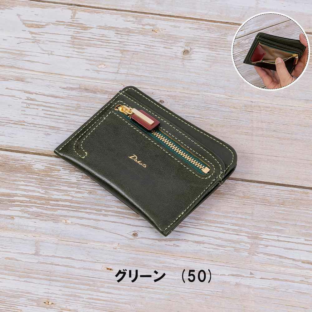 ダコタDakota財布コンパクト財布ミニ財布チェルキオレディース小銭入れ本革革レザーブランドおしゃれかわいいコンパクト薄い評判人気30526
