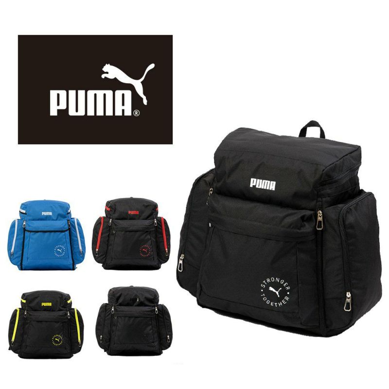 PUMAリュックサブリュックプーマ46L54L子供男子女子メンズレディースキッズ大容量容量拡張修学旅行林間学校合宿遠足ジュニア小学生中学生1泊2泊かわいいおしゃれJ20161