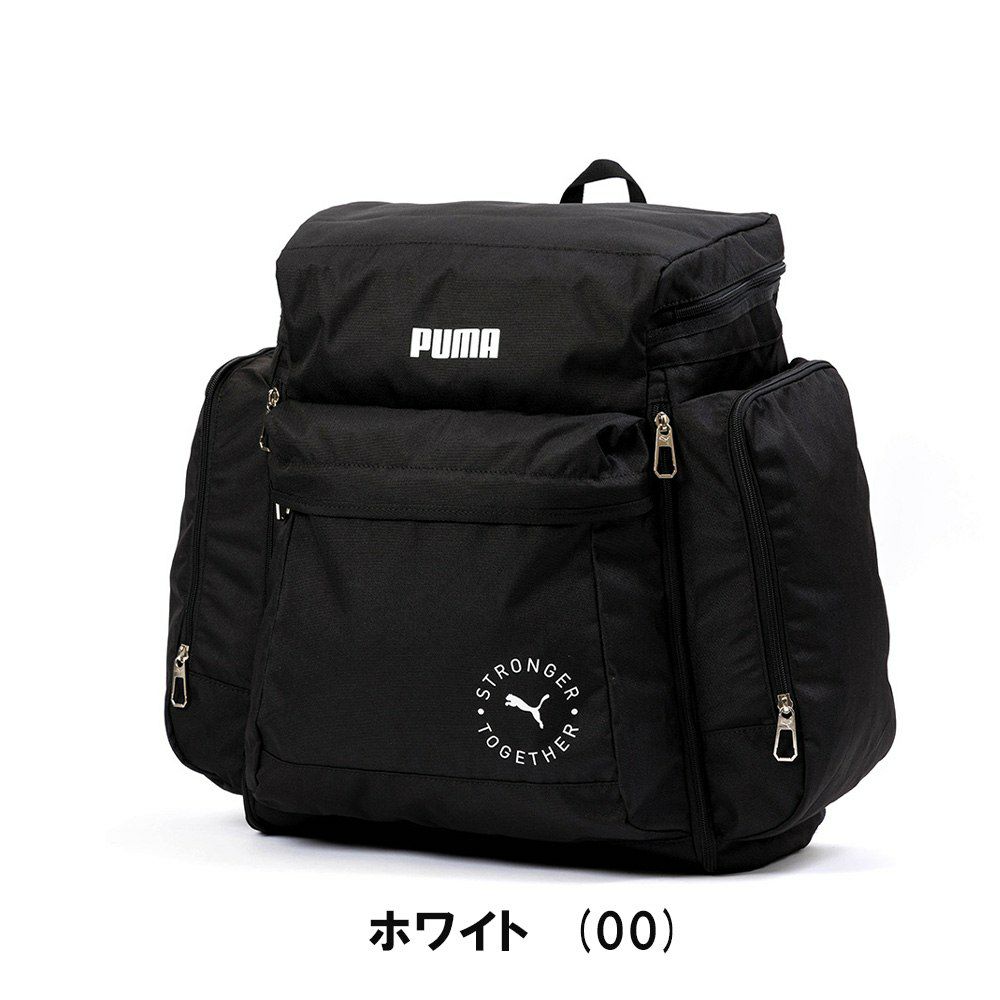 PUMAリュックサブリュックプーマ46L54L子供男子女子メンズレディースキッズ大容量容量拡張修学旅行林間学校合宿遠足ジュニア小学生中学生1泊2泊かわいいおしゃれJ20161