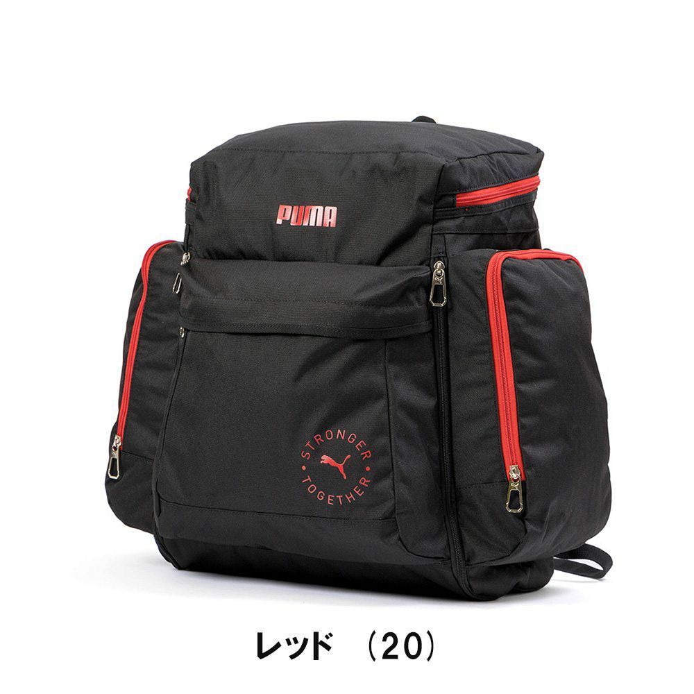 PUMAリュックサブリュックプーマ46L54L子供男子女子メンズレディースキッズ大容量容量拡張修学旅行林間学校合宿遠足ジュニア小学生中学生1泊2泊かわいいおしゃれJ20161
