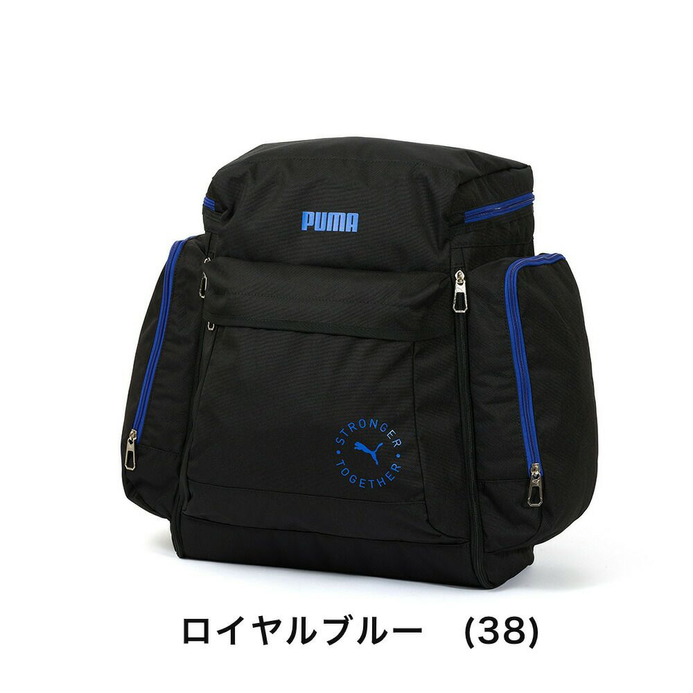 PUMAリュックサブリュックプーマ46L54L子供男子女子メンズレディースキッズ大容量容量拡張修学旅行林間学校合宿遠足ジュニア小学生中学生1泊2泊かわいいおしゃれJ20161