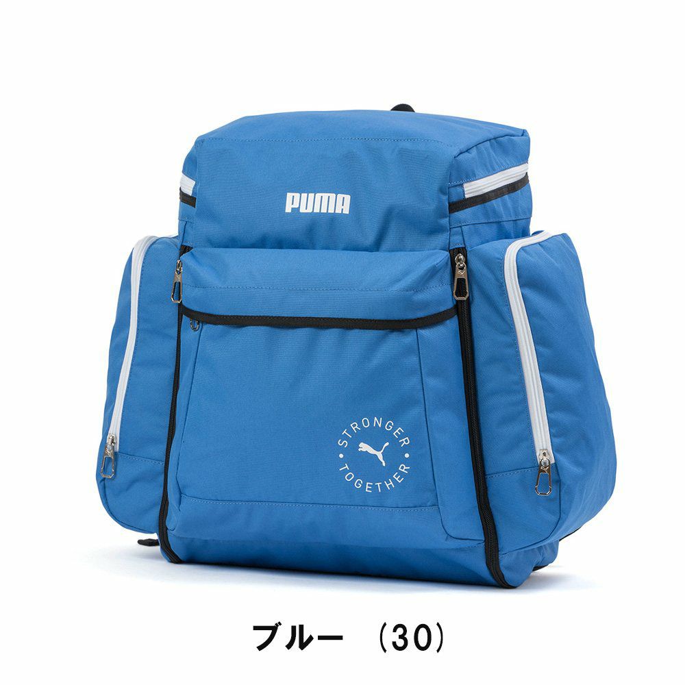 PUMAリュックサブリュックプーマ46L54L子供男子女子メンズレディースキッズ大容量容量拡張修学旅行林間学校合宿遠足ジュニア小学生中学生1泊2泊かわいいおしゃれJ20161