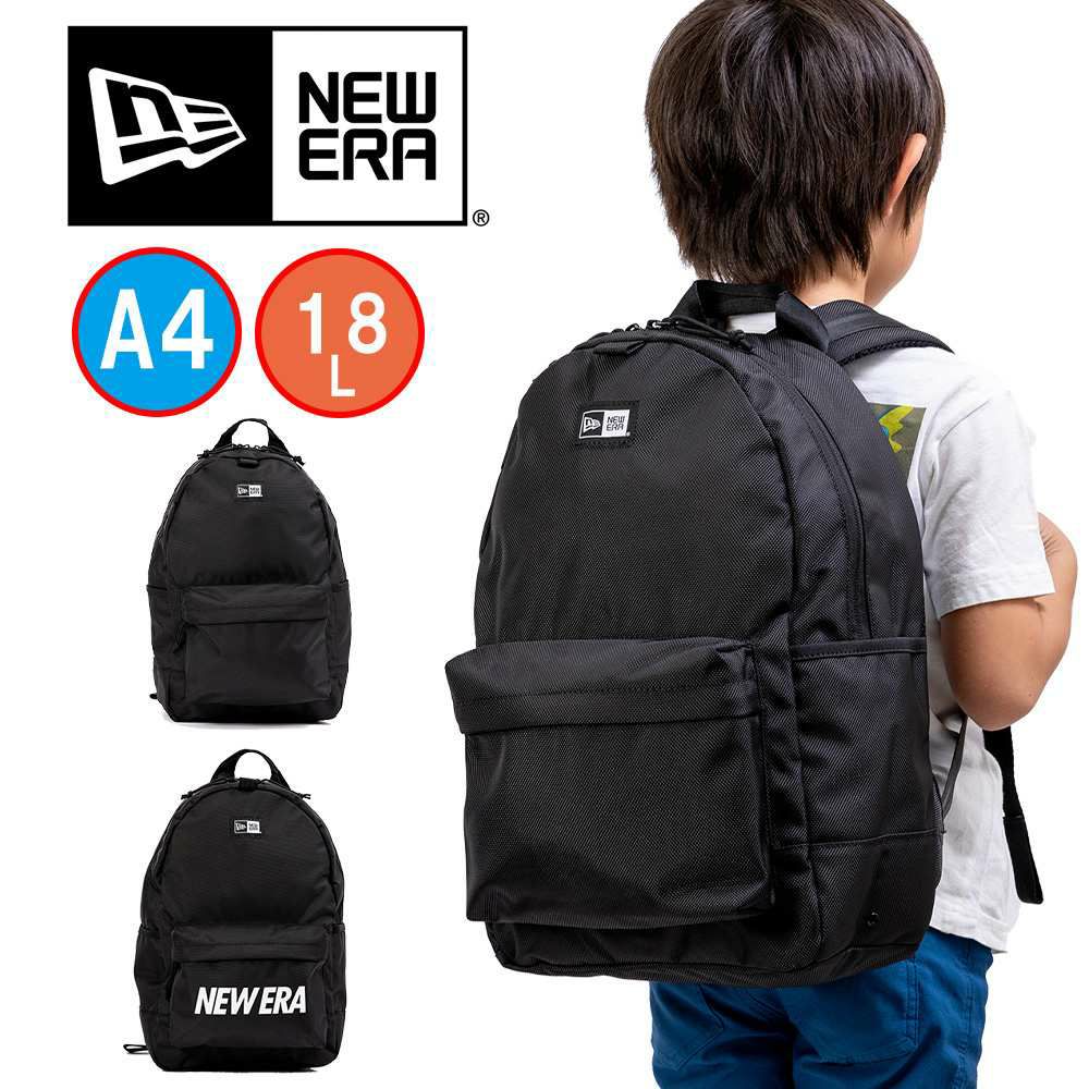 ニューエラリュックNEWERA18LA4Youthライトパックリュックサックキッズ子供小学生男子女子男の子女の子ブランドかわいいジュニア人気こども子どもNEWERA
