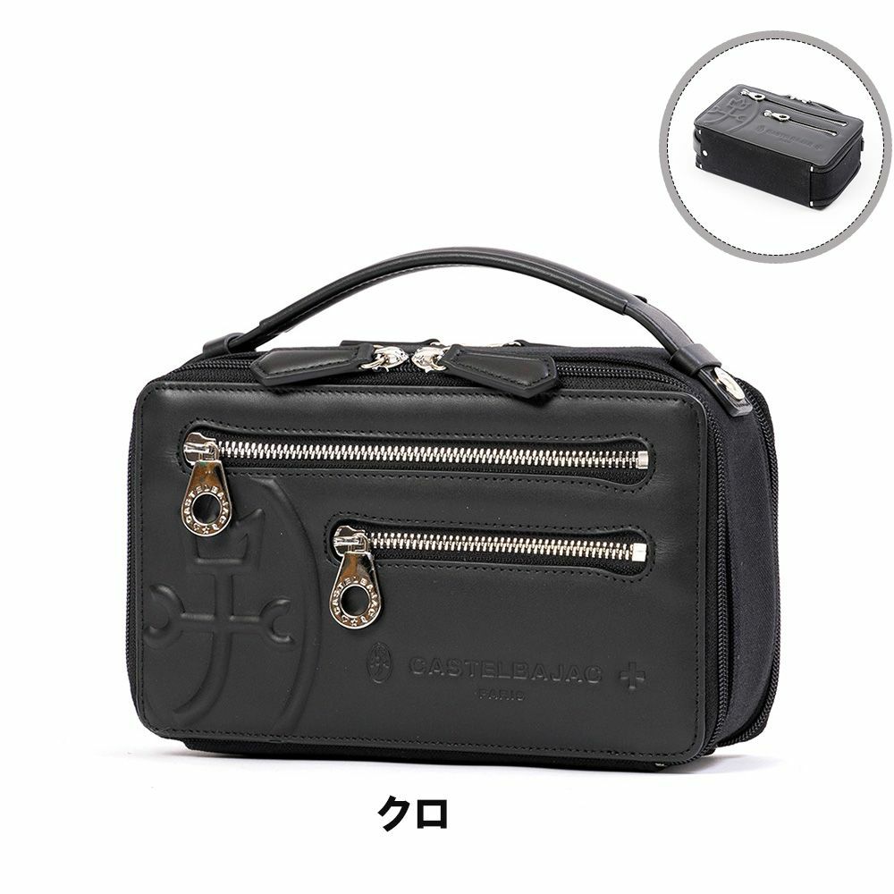カステルバジャッククラッチバッグセカンドバッグWルームトリエIICASTELBAJAC本革メンズレディースバッグセカンドバッククラッチバックブランドレザー革おしゃれ75202
