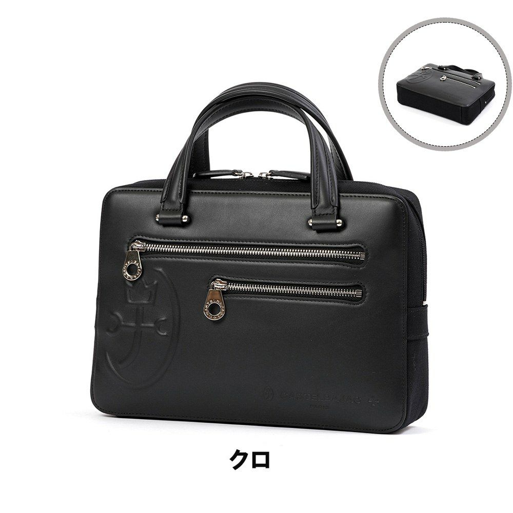 カステルバジャックバッグミニブリーフケーストリエIICASTELBAJAC本革メンズレディースB5ブランドハンドバッグミニトートバッグレザー革おしゃれ75501