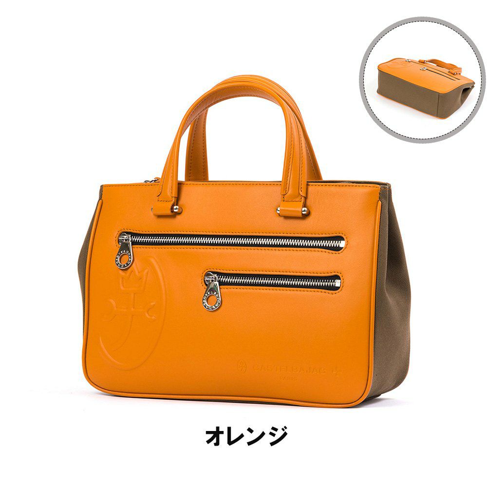 カステルバジャックバッグセカンドバッグトリエIICASTELBAJAC本革メンズレディースブランドハンドバッグミニトートバッグレザー革おしゃれかっこいい結婚式75502