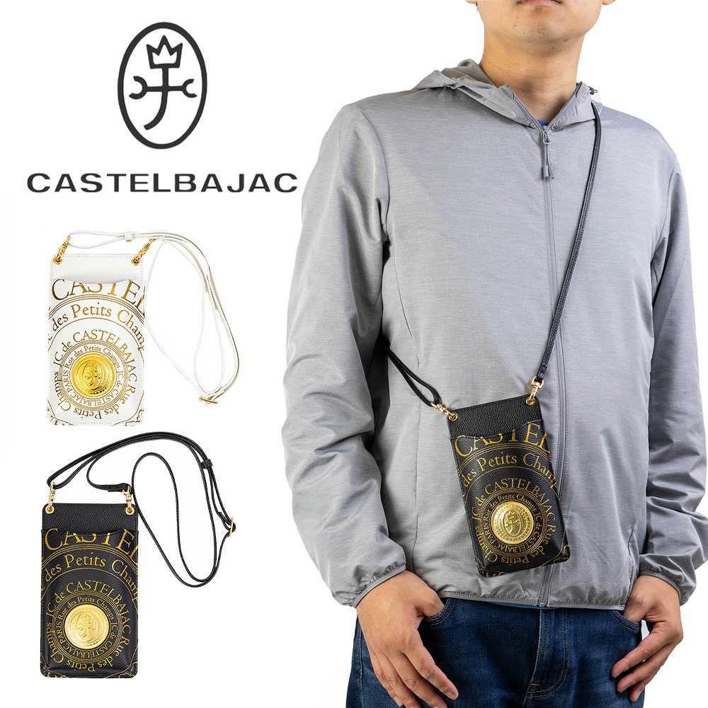 カステルバジャックスマホショルダースマホポーチバッグショルダーバッグプルトンCASTELBAJACメンズレディース財布ショルダースマホショルダーバッグブランド小さめ薄い77121