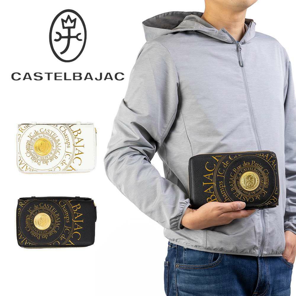 カステルバジャックWファスナーポーチクラッチバッグセカンドバッグ大容量メンズレディースプルトンCASTELBAJAC本革レザー長財布バッグカードケースハンドル付き77221