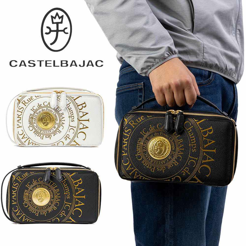 カステルバジャッククラッチバッグセカンドバッグWルームプルトンCASTELBAJAC本革メンズレディースバッグセカンドバッククラッチバックブランドレザー革おしゃれ77222