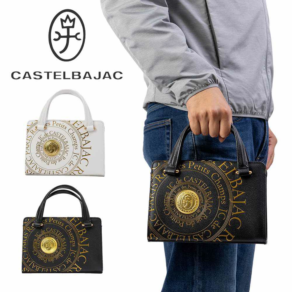 カステルバジャックバッグミニブリーフケースプルトンCASTELBAJAC本革メンズレディースブランドハンドバッグミニトートバッグレザー革おしゃれ77521