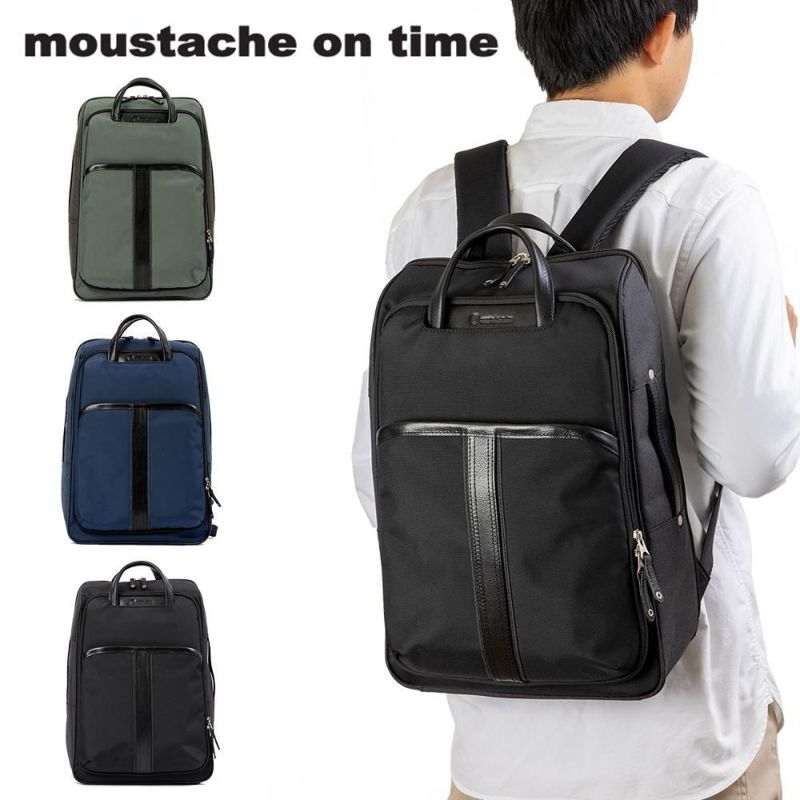 ムスタッシュmoustacheontimeビジネスリュックリュックビジネスバッグA4リュックリュックサックビジネスカジュアルメンズ通勤通勤リュック多機能ブラック黒人気ブランドJOM-2560