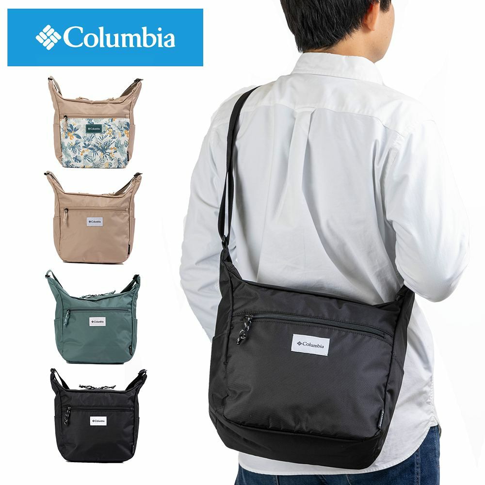 ショルダーバッグメンズコロンビアColumbiaB5大きめショルダーバックショルダーバッグバック斜め掛けバッグ肩掛けカバン斜めがけバッグメンズショルダー人気ブランド軽量おしゃれ旅行PU8629