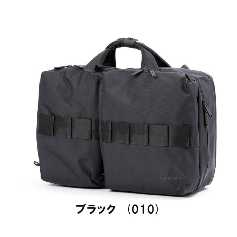 ブリーフィングBRIEFINGリュックSW2WAYPACK16WRメンズレディースバッグリュックサックビジネスリュックブランドビジネスナイロンBRA231P48