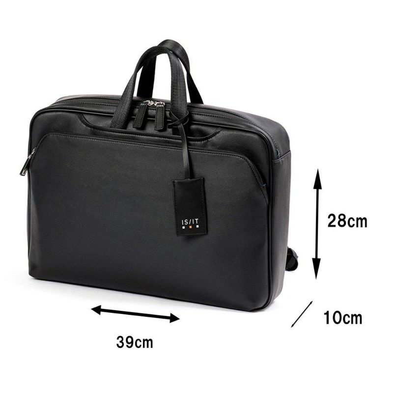 IS/ITイズイットビジネスバッグビジネスリュックA42WAYメンズレディースマイナビビジネスリュックサックPCバッグPCリュック就活通勤ブランドおしゃれ13インチISIT975511