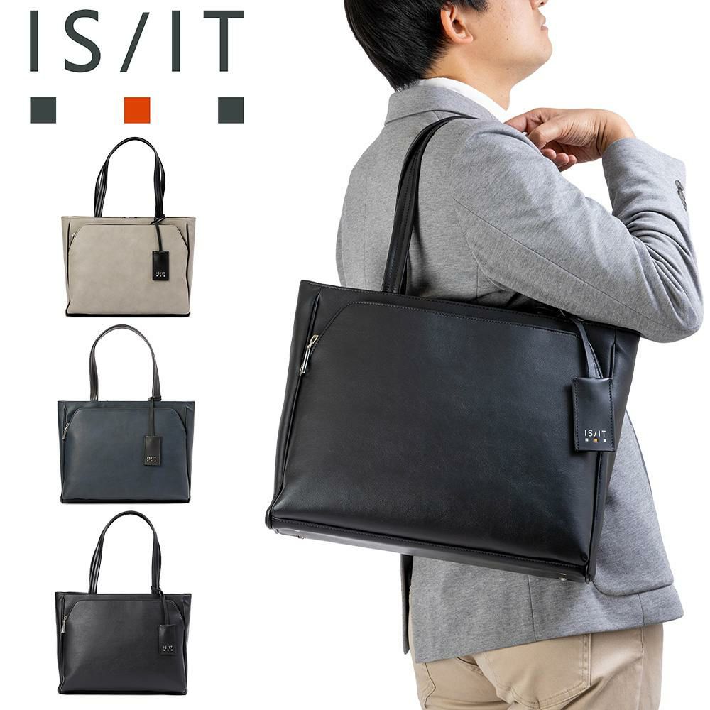 IS/ITトートバッグA4イズイットビジネスバッグメンズレディースマイナビビジネストートバッグ就活通勤ブランドおしゃれ13インチISIT975711