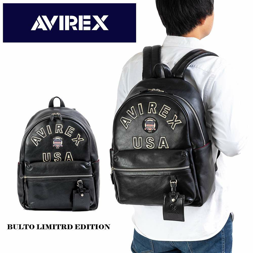 【限定】AVIREXアビレックスバックパック本革ディバックブルトリミテッドエディションBULTOLIMITRDEDITIONメンズレディースレザーアヴィレックスAVX5628