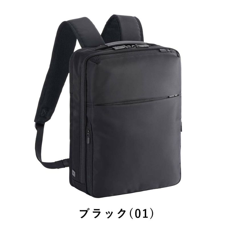 エースリュックガジェタブルRA411Laceメンズレディースビジネスリュックビジネスカジュアルビジネスバッグバックパック小さめ小さいコンパクトace.GENEエースジーン68001