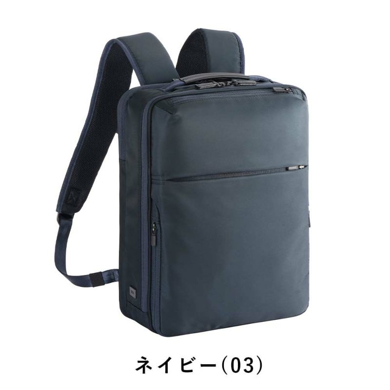 エースリュックガジェタブルRA411Laceメンズレディースビジネスリュックビジネスカジュアルビジネスバッグバックパック小さめ小さいコンパクトace.GENEエースジーン68001