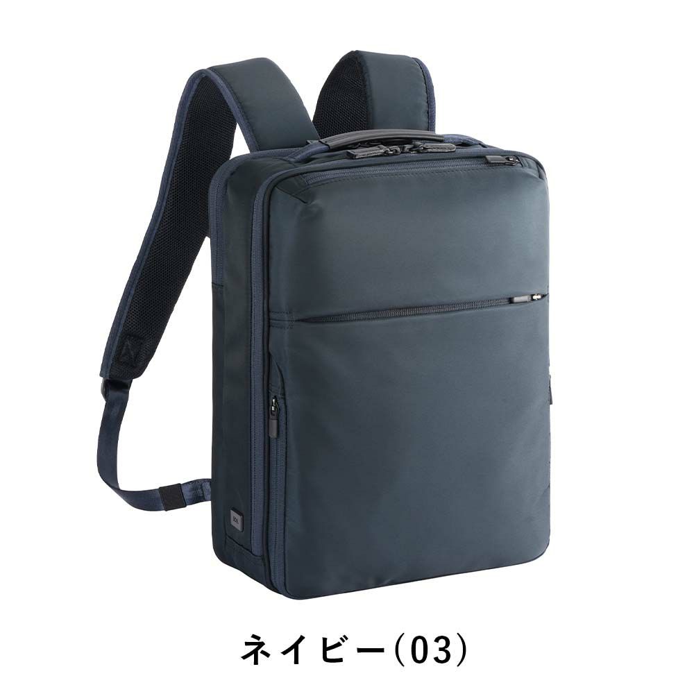 エースリュックガジェタブルRA411Laceメンズレディースビジネスリュックビジネスカジュアルビジネスバッグバックパック小さめ小さいコンパクトace.GENEエースジーン68001