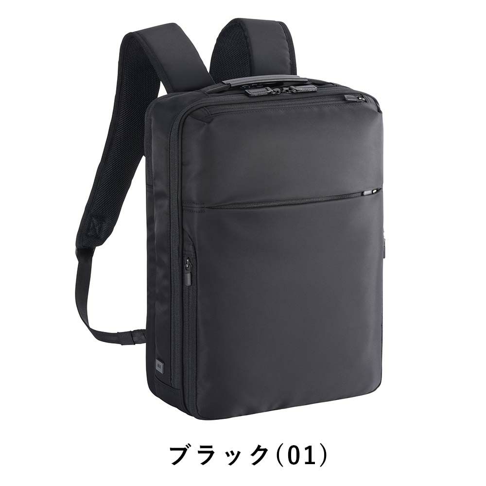 エースリュックガジェタブルRA414Laceメンズレディースビジネスリュックビジネスカジュアルビジネスバッグバックパックコンパクトace.GENEエースジーン68002
