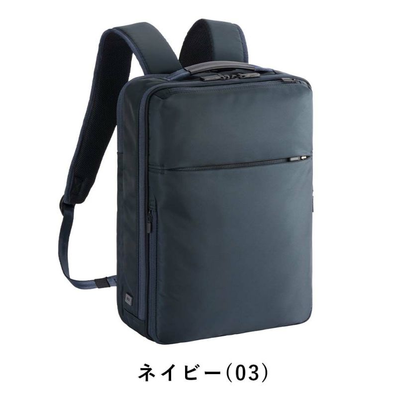 エースリュックガジェタブルRA414Laceメンズレディースビジネスリュックビジネスカジュアルビジネスバッグバックパックコンパクトace.GENEエースジーン68002