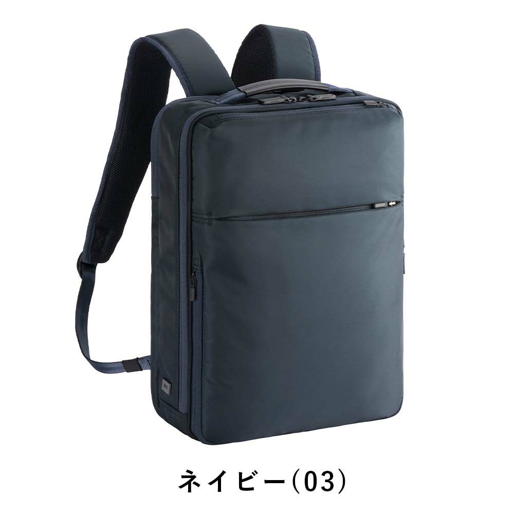 エースリュックガジェタブルRA414Laceメンズレディースビジネスリュックビジネスカジュアルビジネスバッグバックパックコンパクトace.GENEエースジーン68002