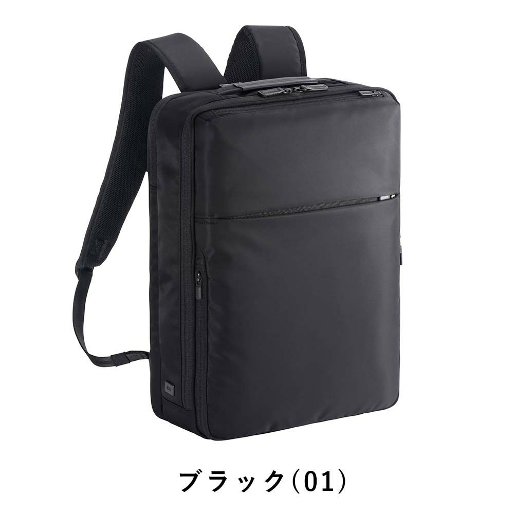 エースリュックガジェタブルRB416Laceメンズレディースビジネスリュック大容量大きめビジネスカジュアルビジネスバッグバックパックコンパクトace.GENEエースジーン68003