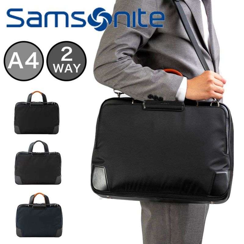 正規品サムソナイトビジネスバッグSamsoniteA4メンズレディースEpid4エピッド4ブリーフケースビジネスバッグビジネスバックメンズバック通勤ブランド出張おしゃれ148703