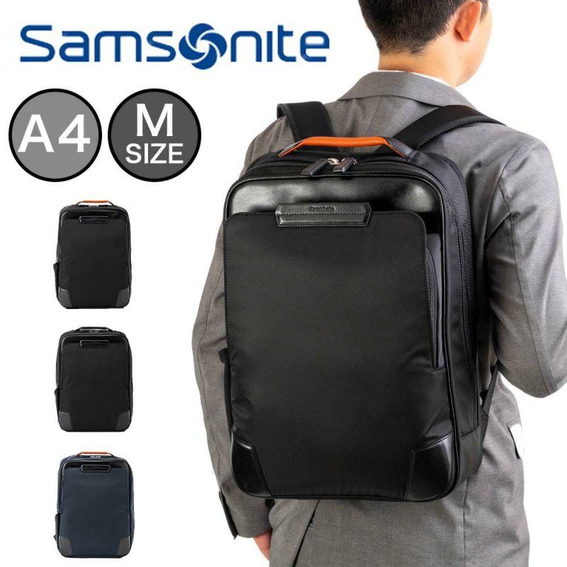 正規品サムソナイトビジネスリュックビジネスバッグSamsoniteB4A4メンズレディースEpid4エピッド4容量拡張ブリーフケースエキスパンダブルリュックビジネスバッグ通勤ブランドおしゃれ148705