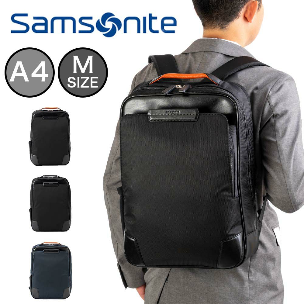 正規品サムソナイトビジネスリュックビジネスバッグSamsoniteB4A4メンズレディースEpid4エピッド4容量拡張ブリーフケースエキスパンダブルリュックビジネスバッグ通勤ブランドおしゃれ148705