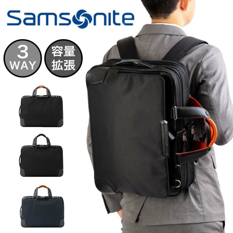 正規品サムソナイトビジネスバッグSamsonite3WAYB4A4メンズレディースEpid4エピッド4容量拡張ブリーフケースエキスパンダブル3WAYバッグビジネスリュック通勤ブランド出張おしゃれ148707