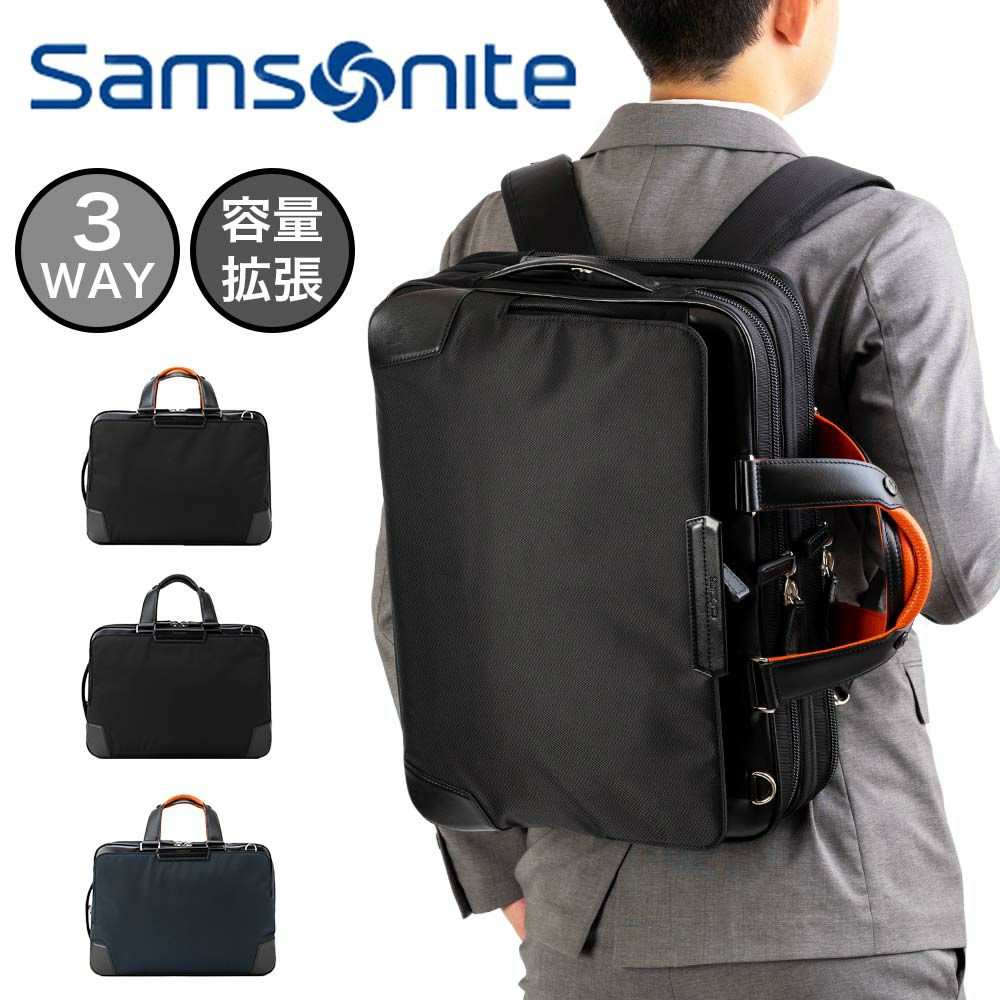 サムソナイト(samsonite) | カバン専門店 Baracca