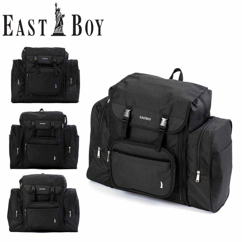 EASTBOYリュックサブリュックイーストボーイ42～50L子供男子女子メンズレディースキッズ大容量容量拡張修学旅行林間学校合宿遠足ジュニア小学生中学生1泊2泊かわいいおしゃれEBA70
