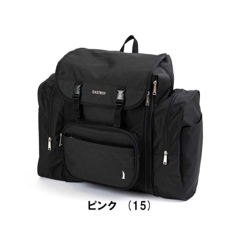 EASTBOYリュックサブリュックイーストボーイ42～50L子供男子女子メンズレディースキッズ大容量容量拡張修学旅行林間学校合宿遠足ジュニア小学生中学生1泊2泊かわいいおしゃれEBA70