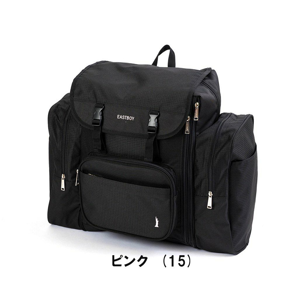 EASTBOYリュックサブリュックイーストボーイ42～50L子供男子女子メンズレディースキッズ大容量容量拡張修学旅行林間学校合宿遠足ジュニア小学生中学生1泊2泊かわいいおしゃれEBA70