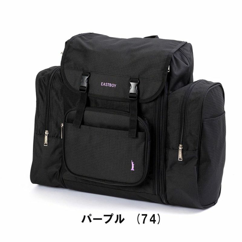 EASTBOYリュックサブリュックイーストボーイ42～50L子供男子女子メンズレディースキッズ大容量容量拡張修学旅行林間学校合宿遠足ジュニア小学生中学生1泊2泊かわいいおしゃれEBA70