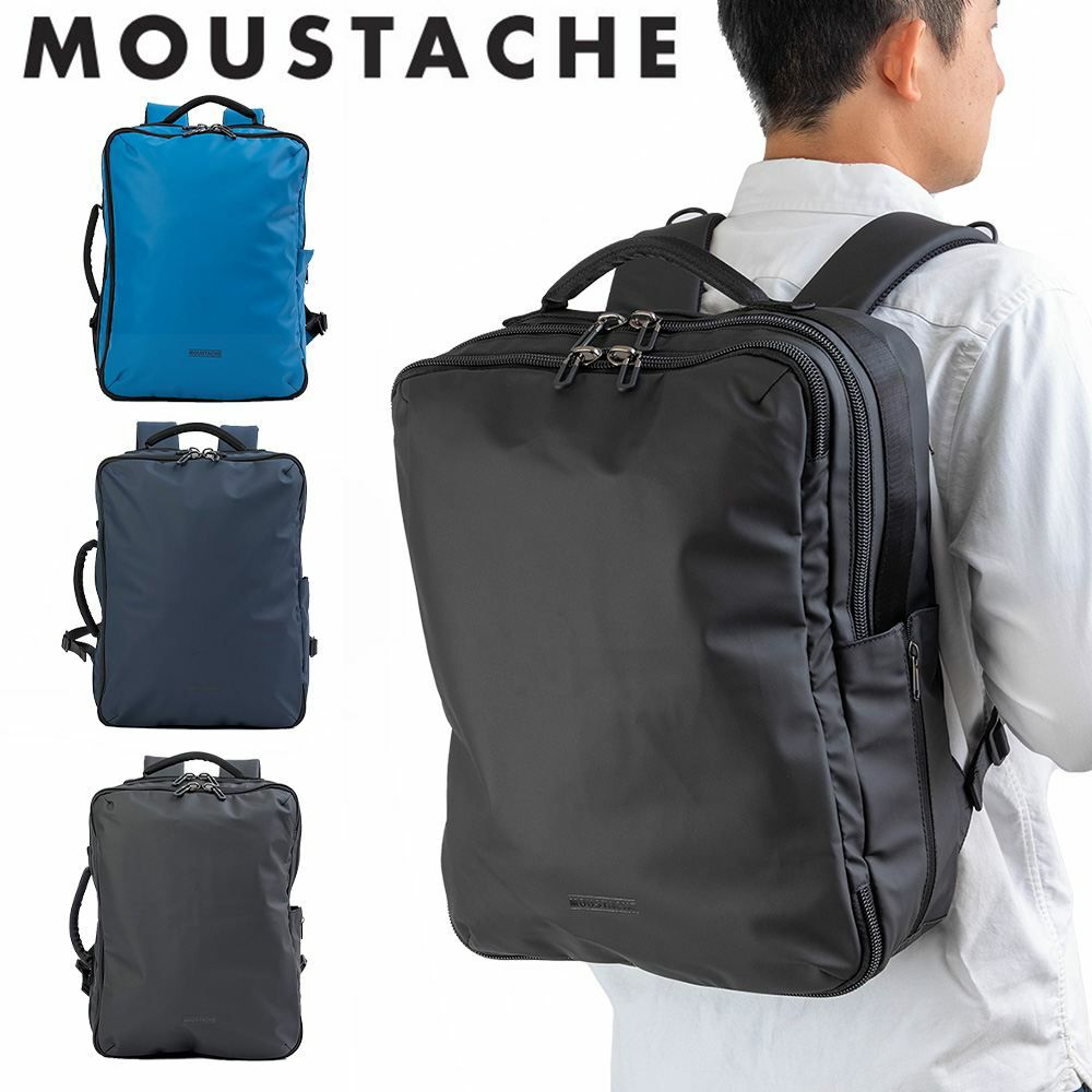 MOUSTACHEリュックムスタッシュ20Lボックスメンズリュックサックリックサックバックパックバッグパックバッグおしゃれ通学通勤通学リュック大容量スポーツリュックおしゃれ学生人気MJT-4571