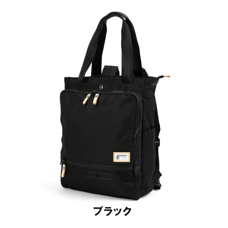 ムスタッシュmoustacheontimeビジネスリュックリュックビジネスバッグA4リュックリュックサックビジネス2WAYトートバックトートバッグ撥水カバーカジュアルメンズ通勤通勤リュック多機能ブラック黒人気ブランドJKA-2011