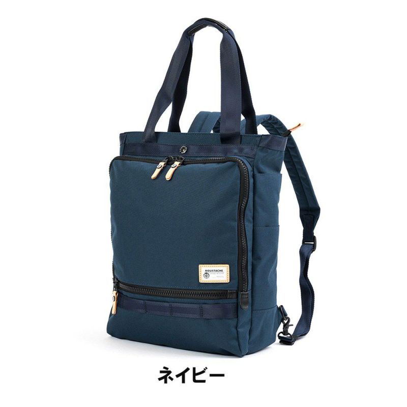 ムスタッシュmoustacheontimeビジネスリュックリュックビジネスバッグA4リュックリュックサックビジネス2WAYトートバックトートバッグ撥水カバーカジュアルメンズ通勤通勤リュック多機能ブラック黒人気ブランドJKA-2011