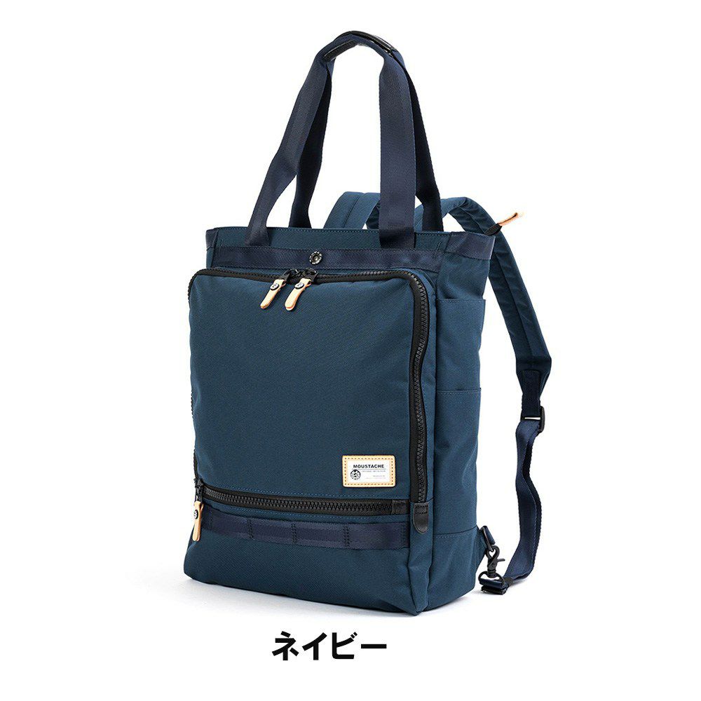 ムスタッシュmoustacheontimeビジネスリュックリュックビジネスバッグA4リュックリュックサックビジネス2WAYトートバックトートバッグ撥水カバーカジュアルメンズ通勤通勤リュック多機能ブラック黒人気ブランドJKA-2011