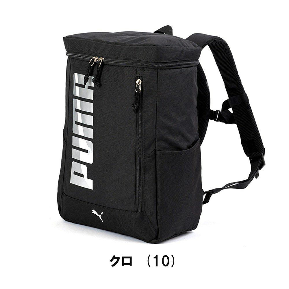 プーマリュックPUMA20LA4ボックス型リュックサックキッズ子供小学生男子女子男の子女の子ボックスリュックブランドかわいい親子ペアジュニア人気こども子どもJ20143