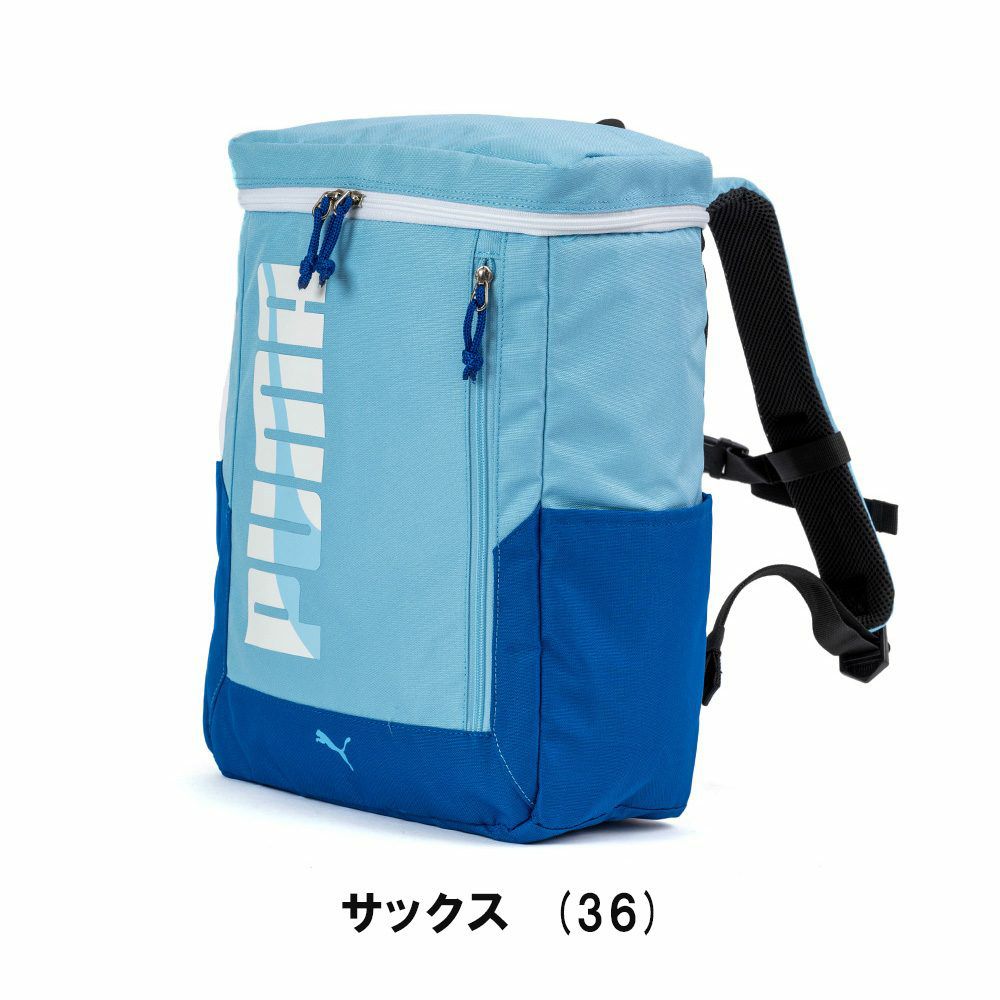 プーマリュックPUMA20LA4ボックス型リュックサックキッズ子供小学生男子女子男の子女の子ボックスリュックブランドかわいい親子ペアジュニア人気こども子どもJ20143